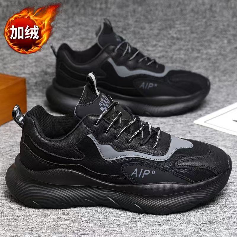 Men Casual Dad Sneakers Anti Slip Leather Look Walking Shoes Large Size for Commuting Travel Streetwear Daily Wear Sizes 39-47