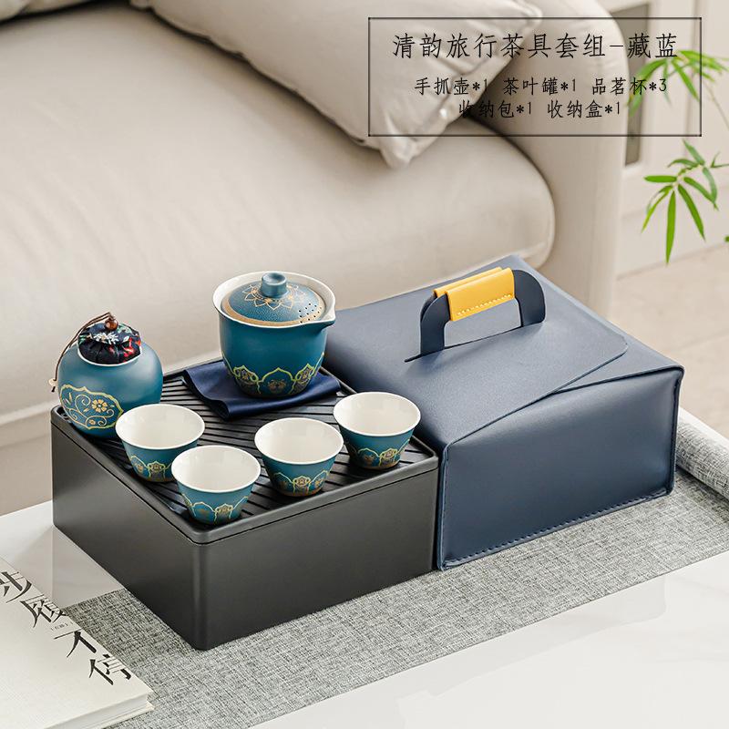 Travel tea set, portable bag, outdoor travel express cup storage, teapot drinking tea, and business gifts