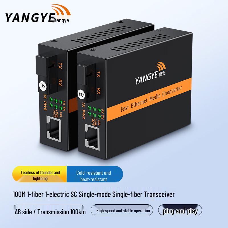 Yangye 100Mbps SC Single-Mode Fiber Optic Transceiver