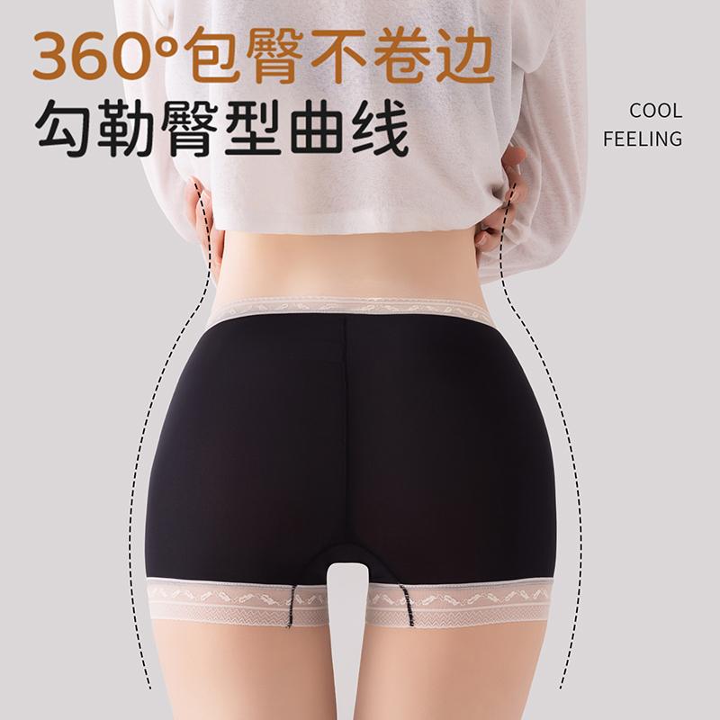 Ice Silk Safety Pants for Women