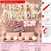 Xinxin Jingyi Birthday Decoration Set Boys Girls Balloon Package Children's Birthday Surprise Party Backdrop Wall