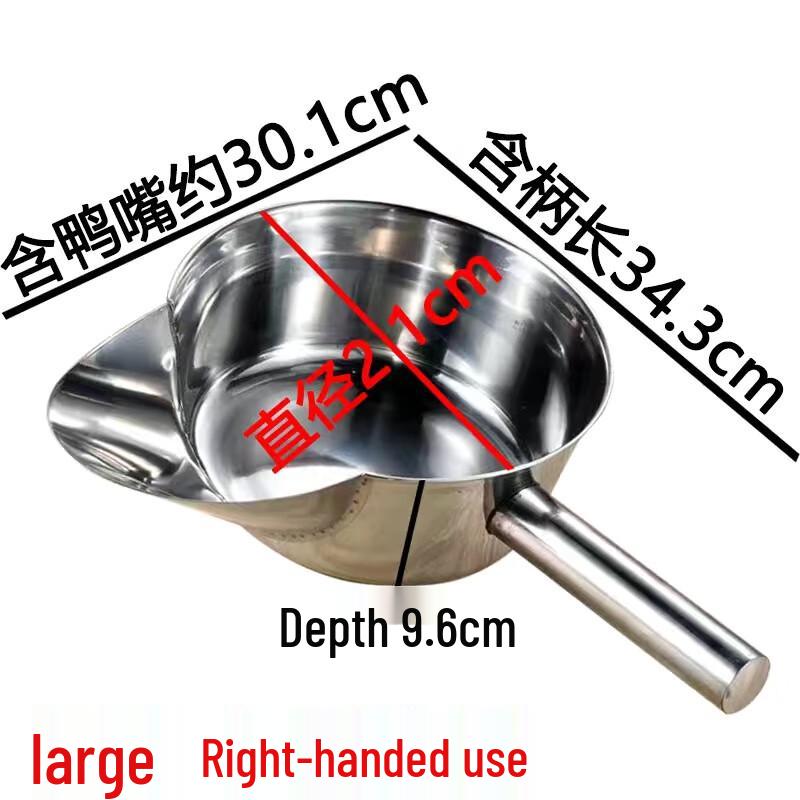 Thickened 304 Stainless Steel Multi-Purpose Duckbill Ladle
