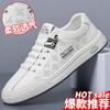 Neue Herrenschuhe kleine weiße Schuhe Sommer bequeme Freizeitschuhe Herren Business atmungsaktive Board-Schuhe trendige vielseitige Herrenschuhe