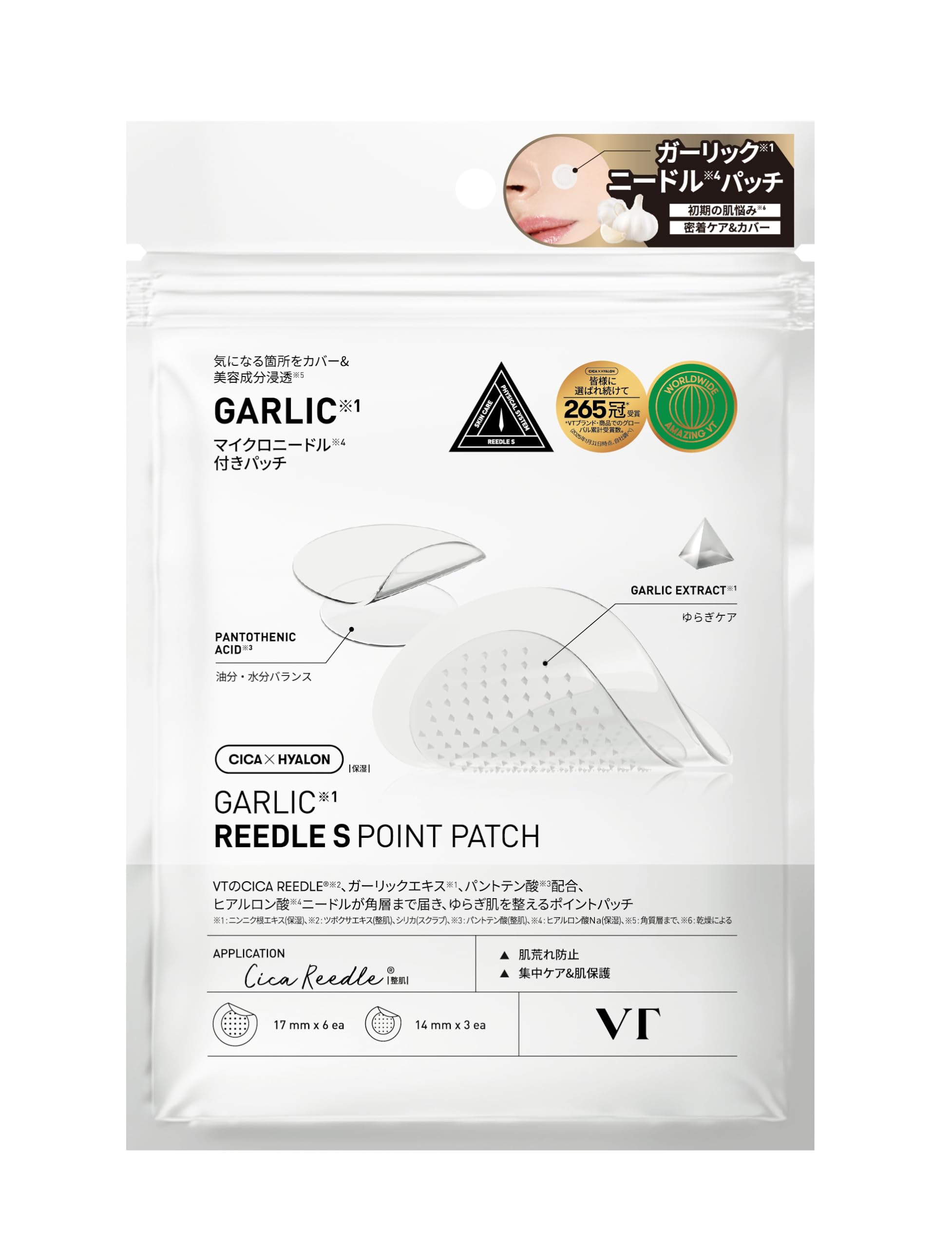 

VTCOSMETICS VT Пластырь-патч для пор чувствительной и грубой кожи сыворотка красоты Reedle S Point (5 типов) - кожа, уход, уход, листовая (Чесночная грядка)