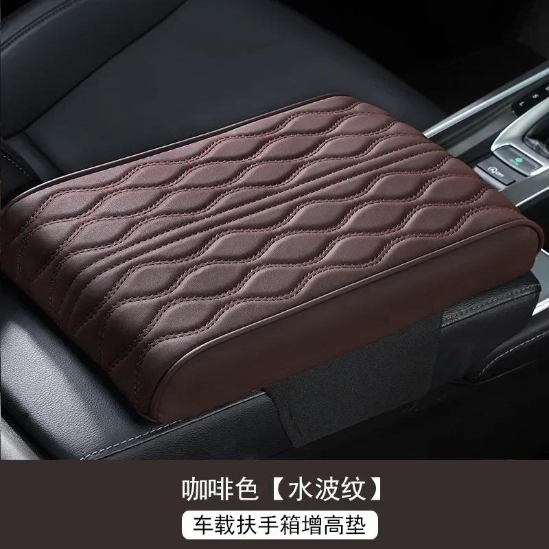 Universal Car Armrest Box Pad 5cm PU Leather Memory Foam Car Armrest Mat Center Console Pad Protection Cushion Storage Box Cover