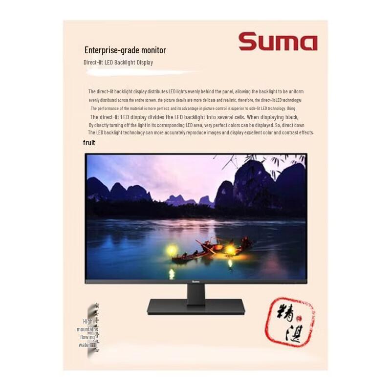 SuMa T40M Domestic IT Innovation Workstation (CN version)