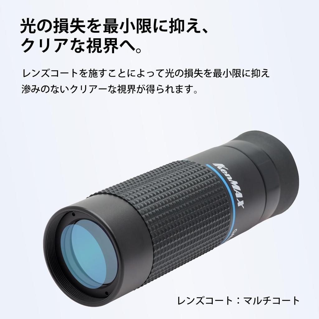 MIZAR-TEC SD-70 Monocular Telescope, 8x Magnification, 20mm Aperture, Close-upSmall-Duty, with Case, Made In Japan, Black