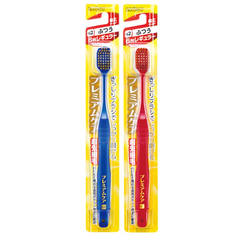 Habys 48-Hole Comfort Wide Head Toothbrush (2-Pack)