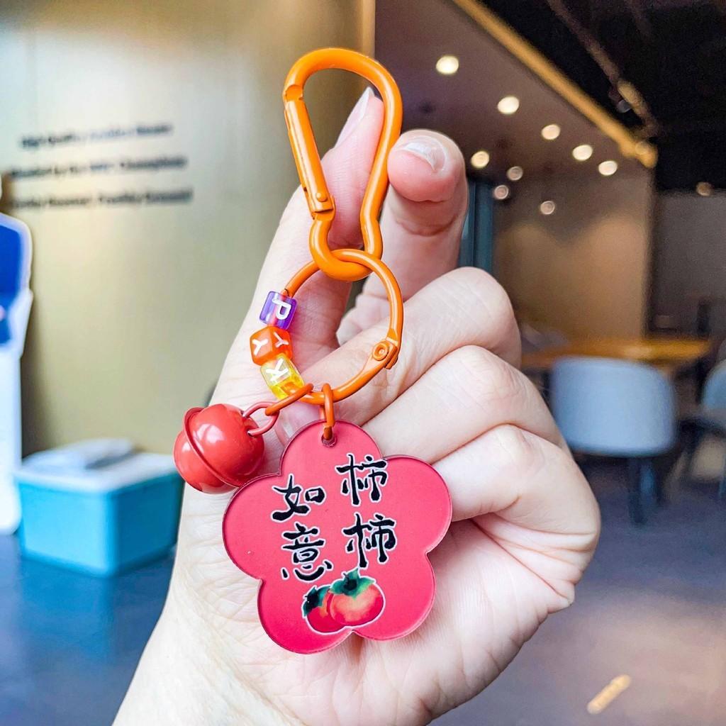 Acrylic With Keychain Fruit Blessings Ideal For Celebrations And Use Everyday