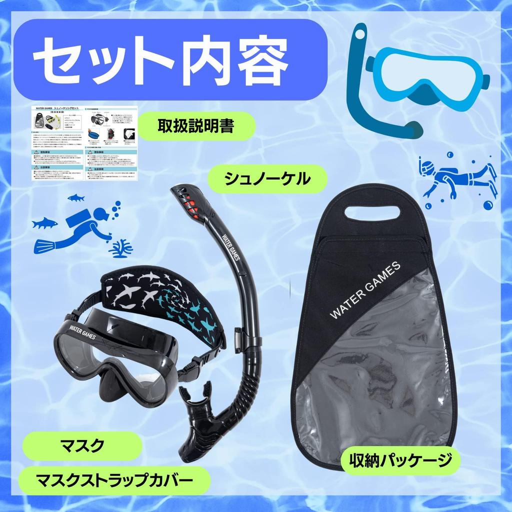 Schnorchelset (2-teiliges Set): Trockenschnorchel mit gehärtetem Glas, Antibeschlag, Maskenbandabdeckung und Aufbewahrungstasche. Unisex, Anfängerfreundlich. Weiß. WASSER GA