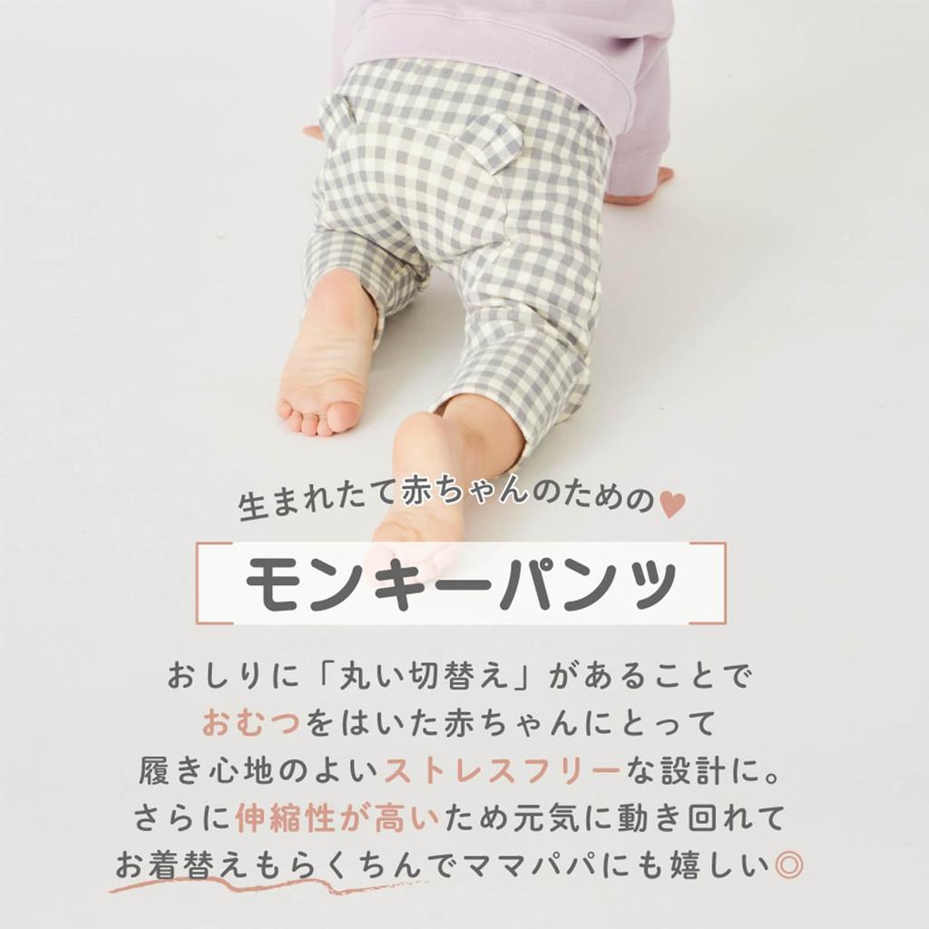 Kalhoty pro teplé 80 pruhované kartáčované medvědí uši podzim zima jít do jít děti oblečení Ever Closet [ever closet] miminka, chlapci, dívky, podzim/zima,