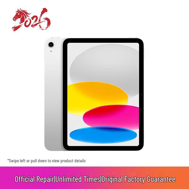 

Apple iPad 11-inch (A16 Chip) (CN version)