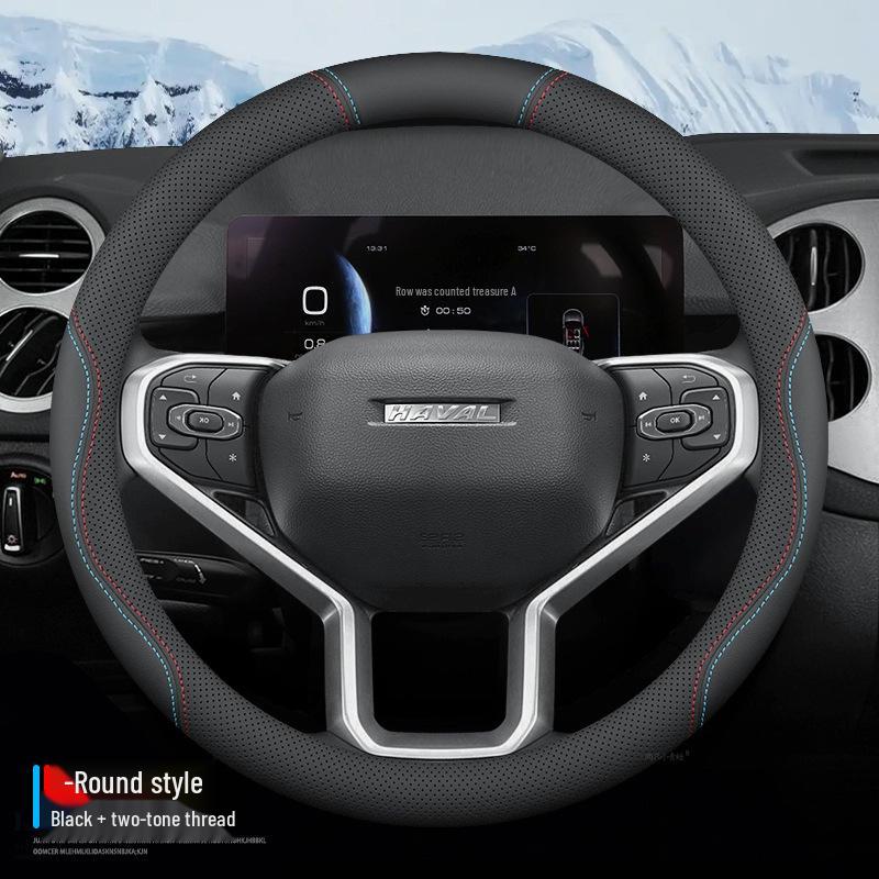 Haval First Love Leather Steering Wheel Cover, Universal Fit, Non-Slip, No Sewing Needed, Ultra-Thin, Breathable, All-Season Use