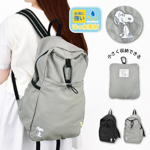 Marimo Craft Packable Lightweight Backpack LGY Snoopy Travel SPZ-4093 [Parallel Import]