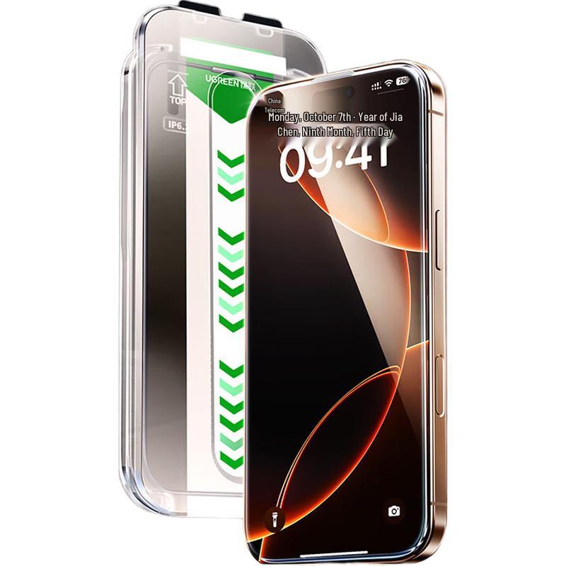 Ugreen Dust-Free Corning Glass iPhone Screen Protector