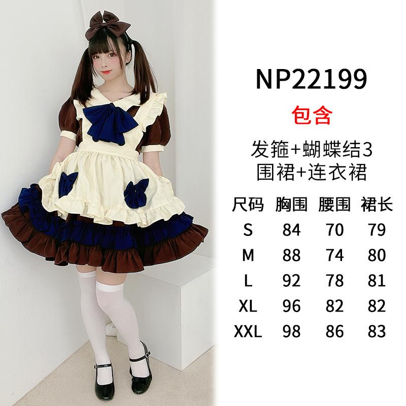 Miracle Nikki Black and White Chocolate Super Cute Maid Costume Lolita Dress Set