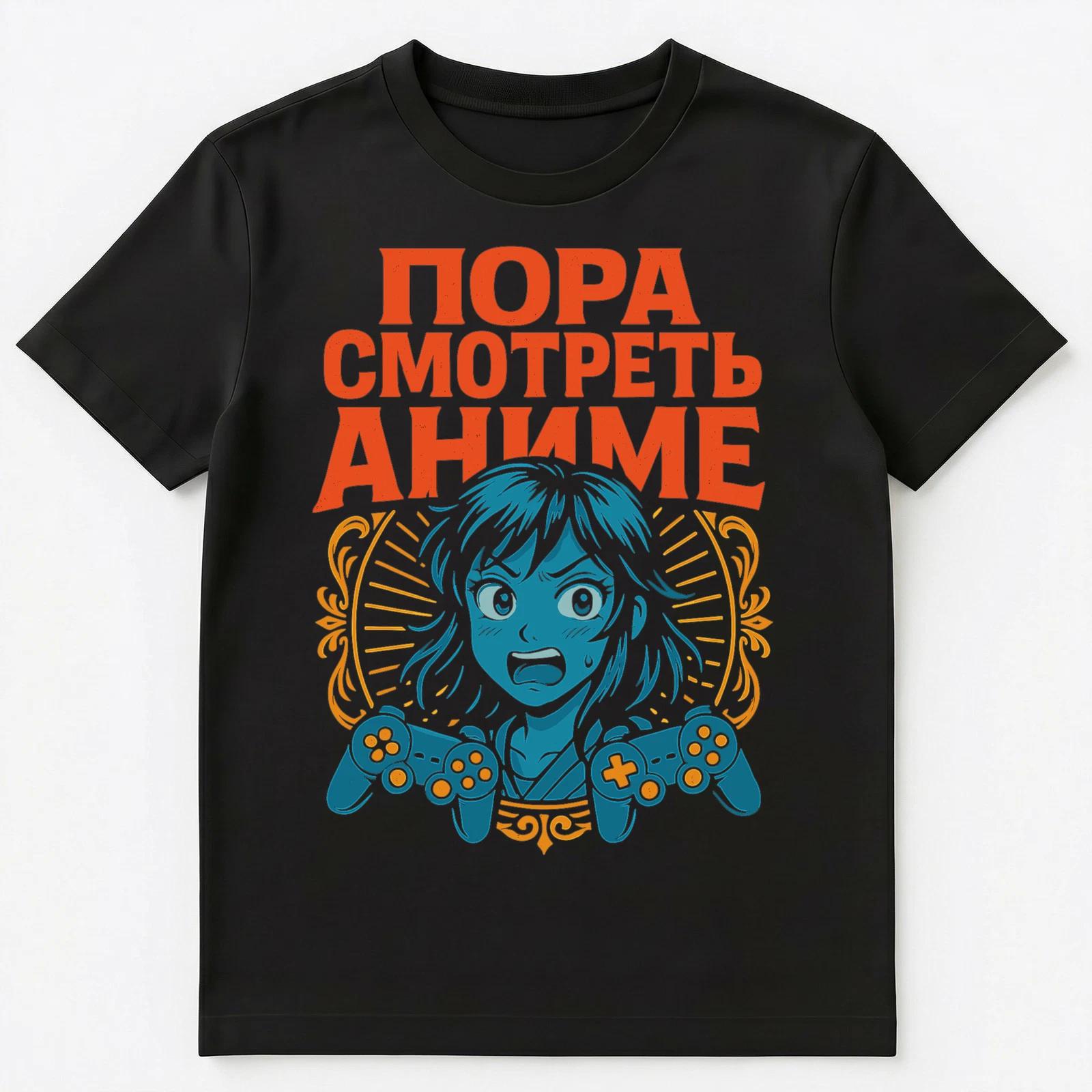 Russian Anime Gaming Funny Quote Art Unisex T-Shirt S