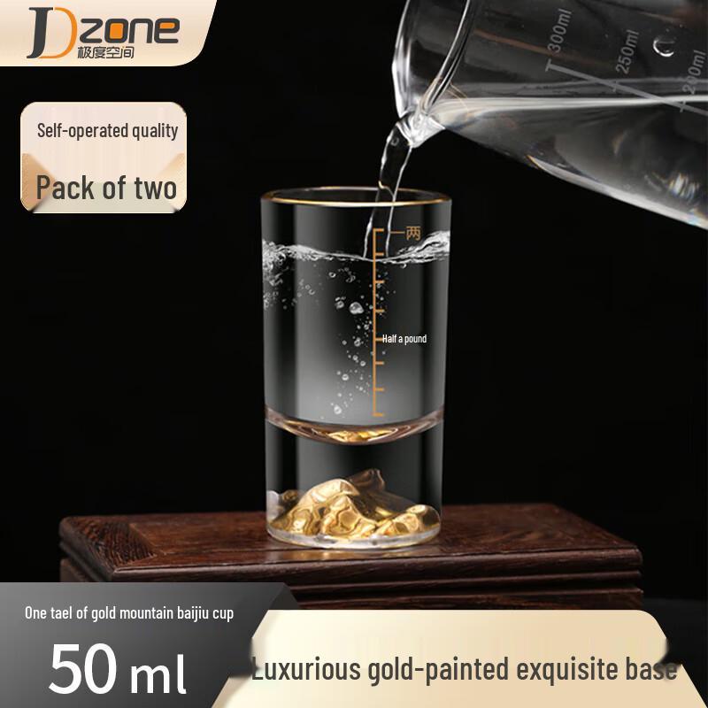 Jidu Space Drinking Glasses (Set of 2)