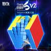 Charming Dragon 6M V2 Magnetic 6th Order Smooth Solid Color Professional Magic Cube Puzzle Toy
