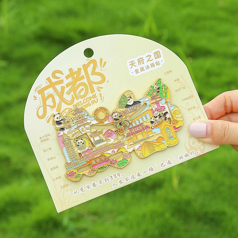 Chengdu City Metal Font Souvenir Fridge Magnet