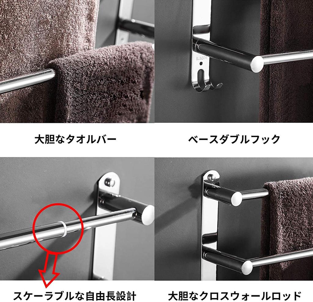 CAXIMSY Extendable Towel Rack, Stainless Steel, Self-Adhesive, for Bathroom and Kitchen Use [Extendable Length 43-78cm] (Triple Towel Rack)
