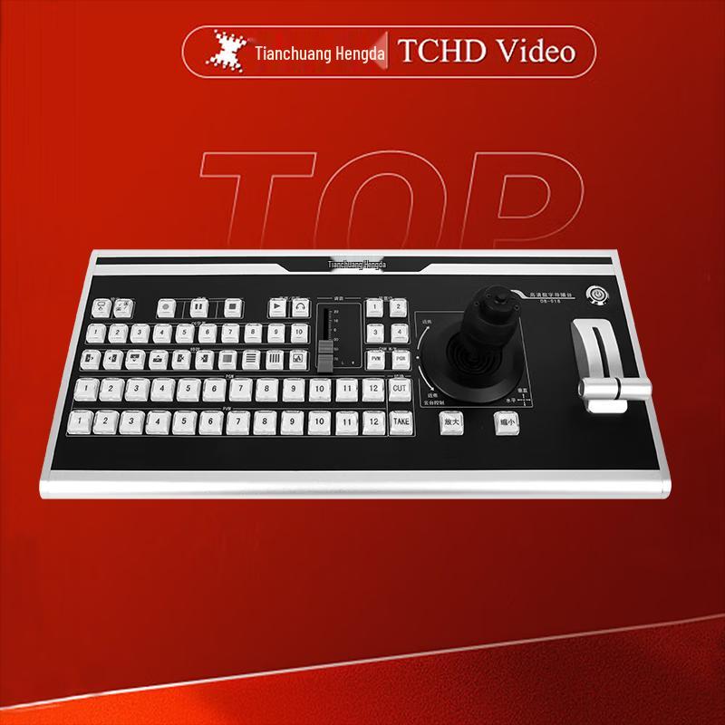 TCHD Video Portable 4K Live Production Switcher
