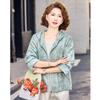 Women's Loose Fit Hooded Floral Cardigan Jacket