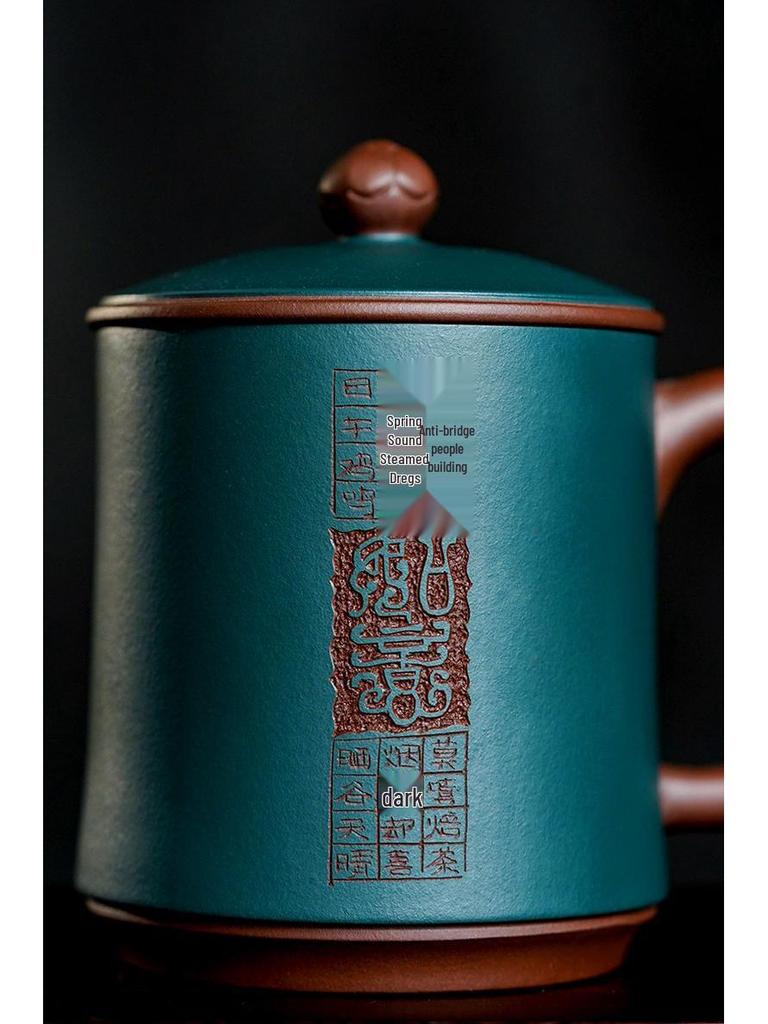 Authentic Handmade Yixing Zisha Tea Cup with Inscribed Ruyi Design, Perfect Gift for Men and Women