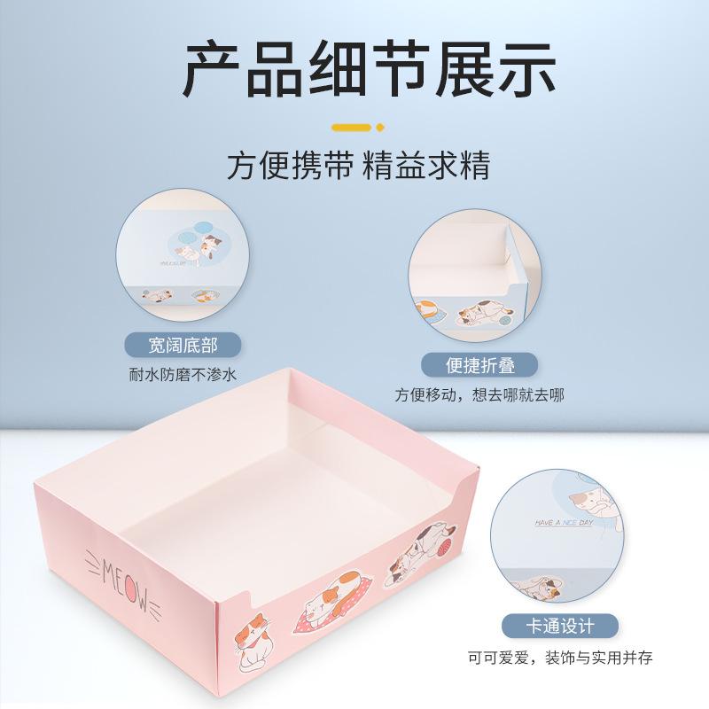 Disposable Foldable Portable Large Temporary Cat Litter Box For Car Travel