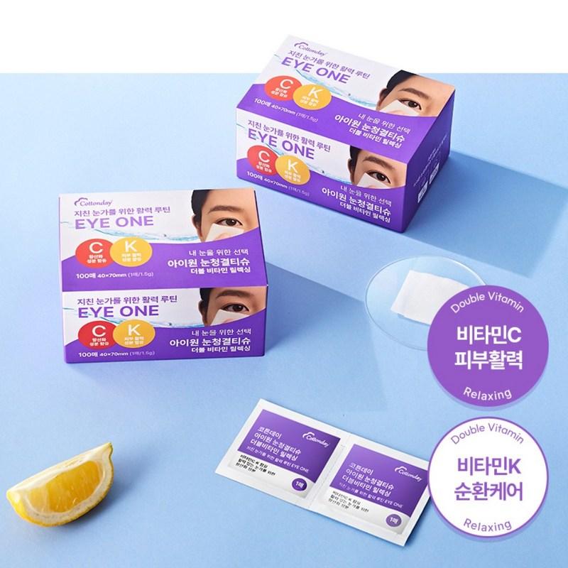 Daily Soothing Night Care Meibomian Gland Eye Cleanser 1 Box (100 Sheets), 300 pcs, 900mg