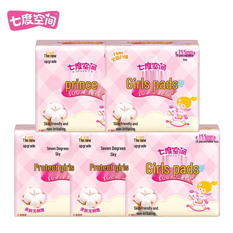 Seven Degrees Space Sensitive Skin Cotton Panty Liners