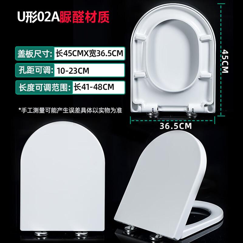 YIXI Urea-Formaldehyde Toilet Seat