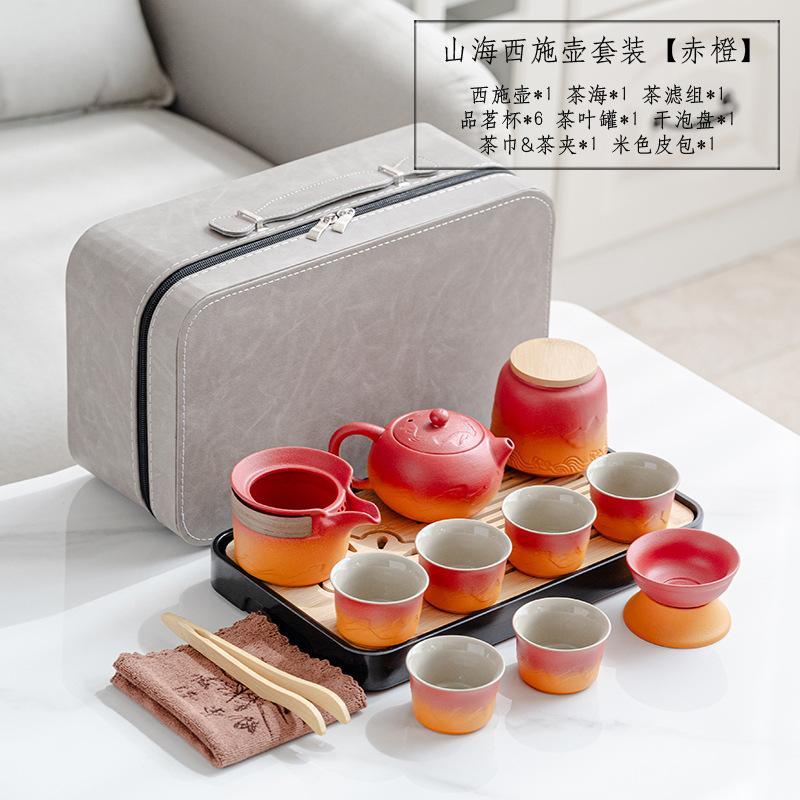 Japanese Light Luxury Gradual Change Beam Pot Tea Set Coarse Pottery Teapot Creative Business Gift Company Gift Print