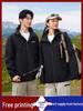 2025 New Three-in-One Detachable Windbreaker Mountaineering Jacket with Sealing Glue Hooded Design