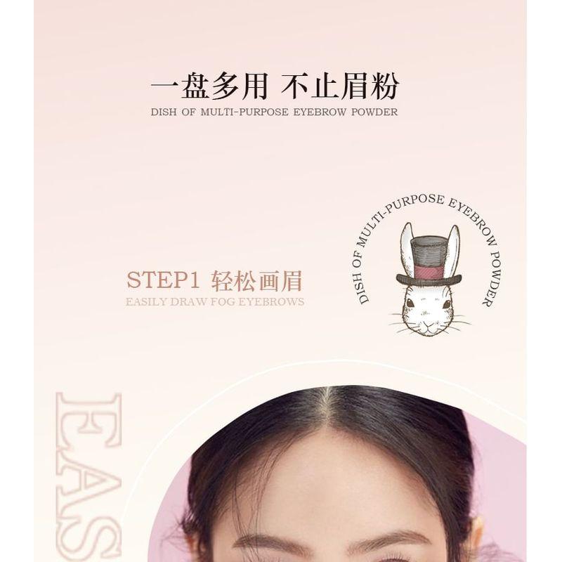 COLORROSE - Western Antique Embossed Tri-Color Eyebrow Powder