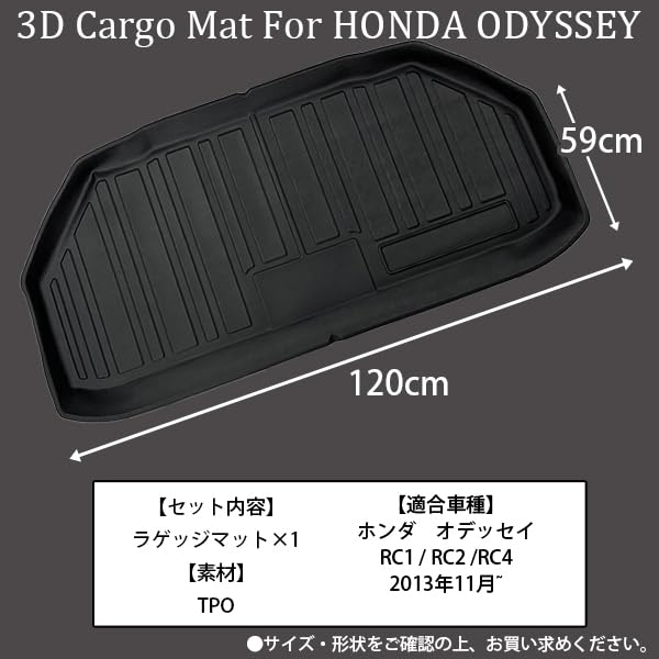 Wellvie Classy Odyssey Luggage Mat for Vehicles November Customizable Trunk Luggage Honda Cargo Custom Cargo Custom 3D and Car Accessories 7-Seater