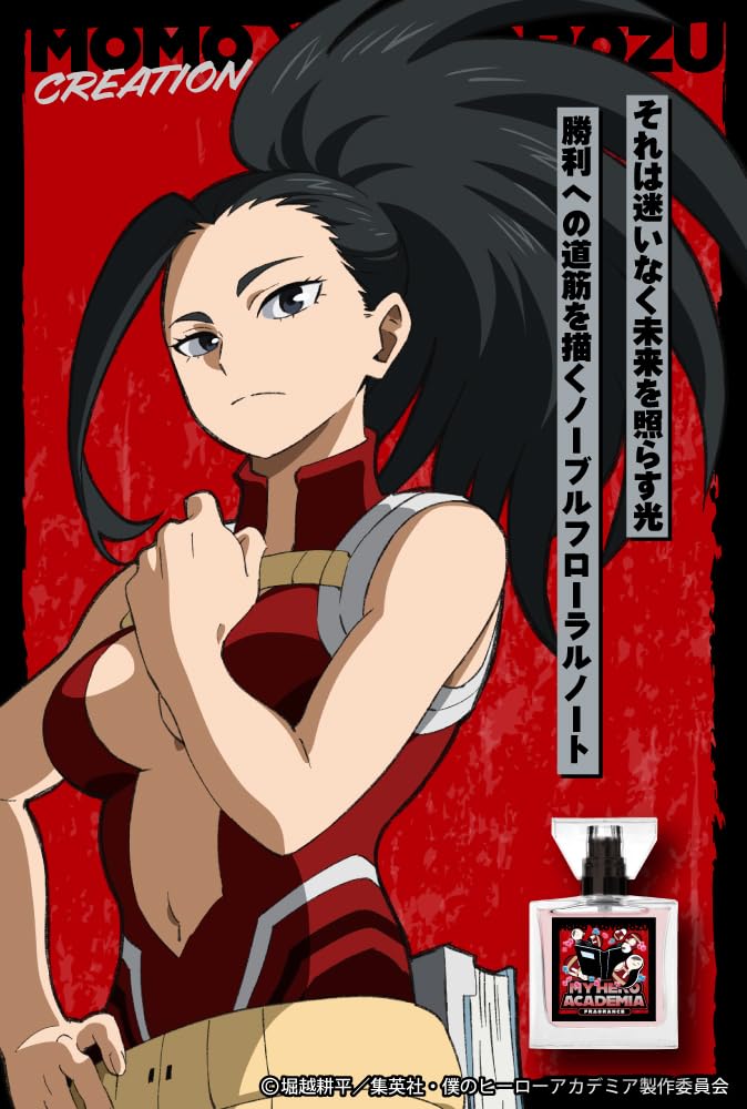 primaniacs (Primaniacs) My Hero Academia Anime Fragrance - Momo Yaoyorozu 30ml
