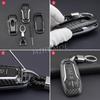 For Ford Lincoln Carbon Fiber Car Key Fob Cover Chain Case Fusion Explorer Mustang Edge F-150 Mondeo MKC MKX MKZ Accessories