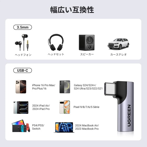UGREEN Type-C To 3.5mm Earphone Conversion Adapter L-shaped 3-pole/4-pole TRRS Compatible Female To Male Earphone Jack Equipped with DAC Chip Direct P