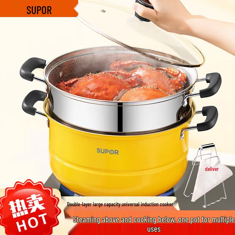 Supor EZ26BS08 304 Stainless Steel Double-Layer Steamer Pot, 26CM