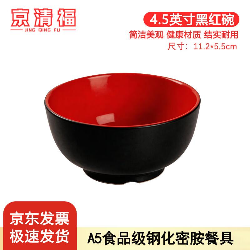 Durable Melamine Restaurant Bowls