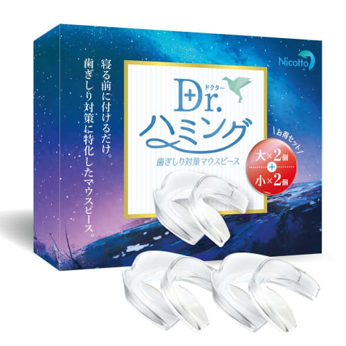 

Nicotto Dr. Humming Mouthpiece for Teeth Grinding and Clenching (Set of 2 Large and 2 Small) White