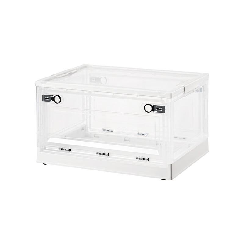 Side-Opening Foldable Storage Box