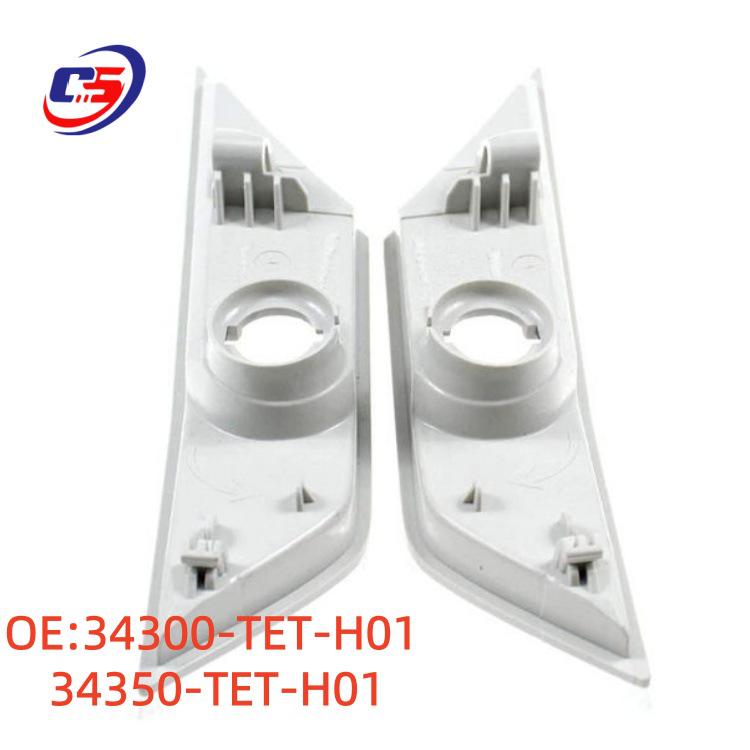 Honda Civic Fender Lamp & Turn Signal Housing, 34300-TET-H01 / 34350-TET-H01 34300-TET-H01 34350-TET-H01