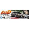 Aoshima Bunka Kyozai (AOSHIMA) Initial D Series No. 4 Hojo Rin BNR32 Skyline GT-R 1/24 Scale Plastic Model