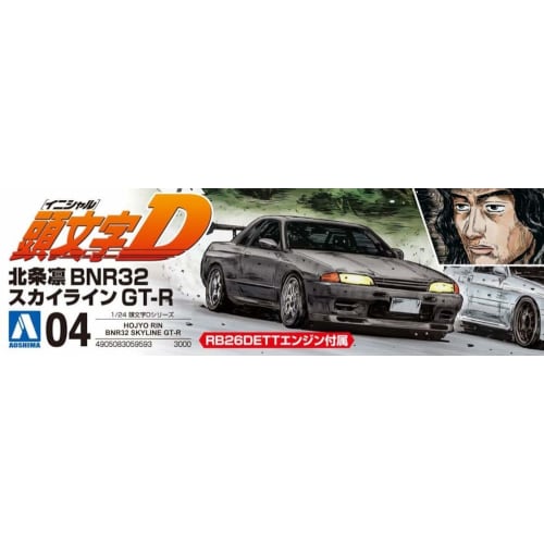 Aoshima Bunka Kyozai (AOSHIMA) Initial D Series No. 4 Hojo Rin BNR32 Skyline GT-R 1/24 Scale Plastic Model