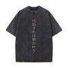 Japanese Vertical Text Pink Characters Dream Theme Graphic Washed Vintage Short Sleeve Loose Streetwear Tee