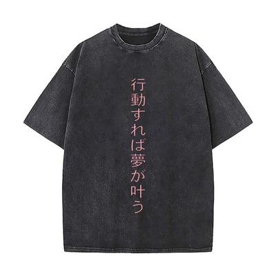 Japanese Vertical Text Pink Characters Dream Theme Graphic Washed Vintage Short Sleeve Loose Streetwear Tee