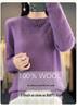 Women's Soft Wool Round Neck Sweater - 100% Pure Wool, Long Sleeve, Fluffy Knit, Autumn/Winter 2023