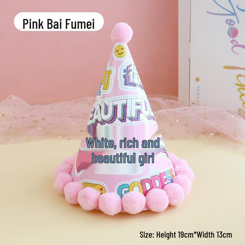 2025 Birthday Hat for Kids & Adults - First Birthday Party, Photo Props, Cake Hat